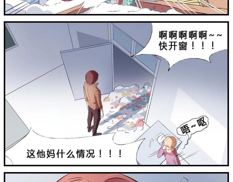 第4话 会长不行？!-第4话