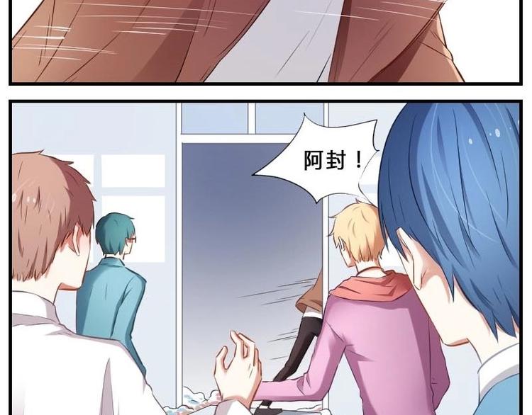 第4话 会长不行？!-第4话