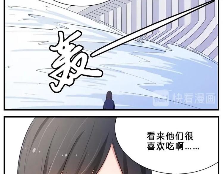 第4话 会长不行？!-第4话