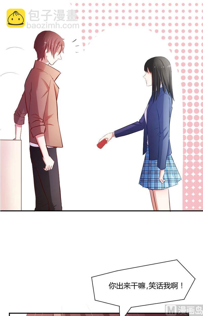 第32话牛奶能止辣-第32话