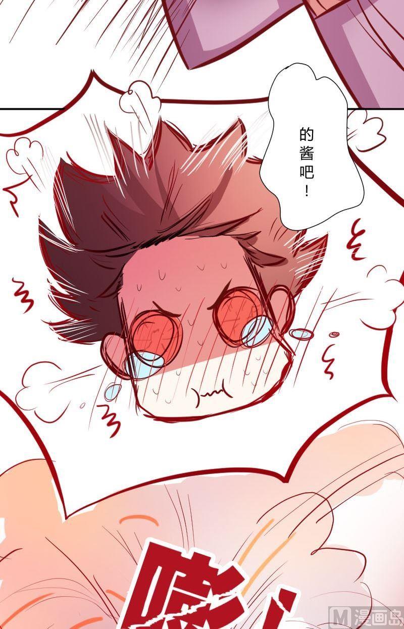 第32话牛奶能止辣-第32话