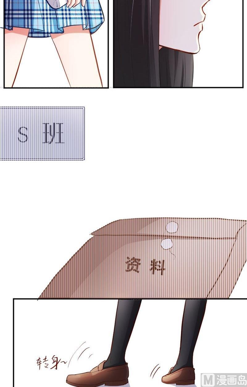 第36话 这就是唐亦宸的秘密-第36话