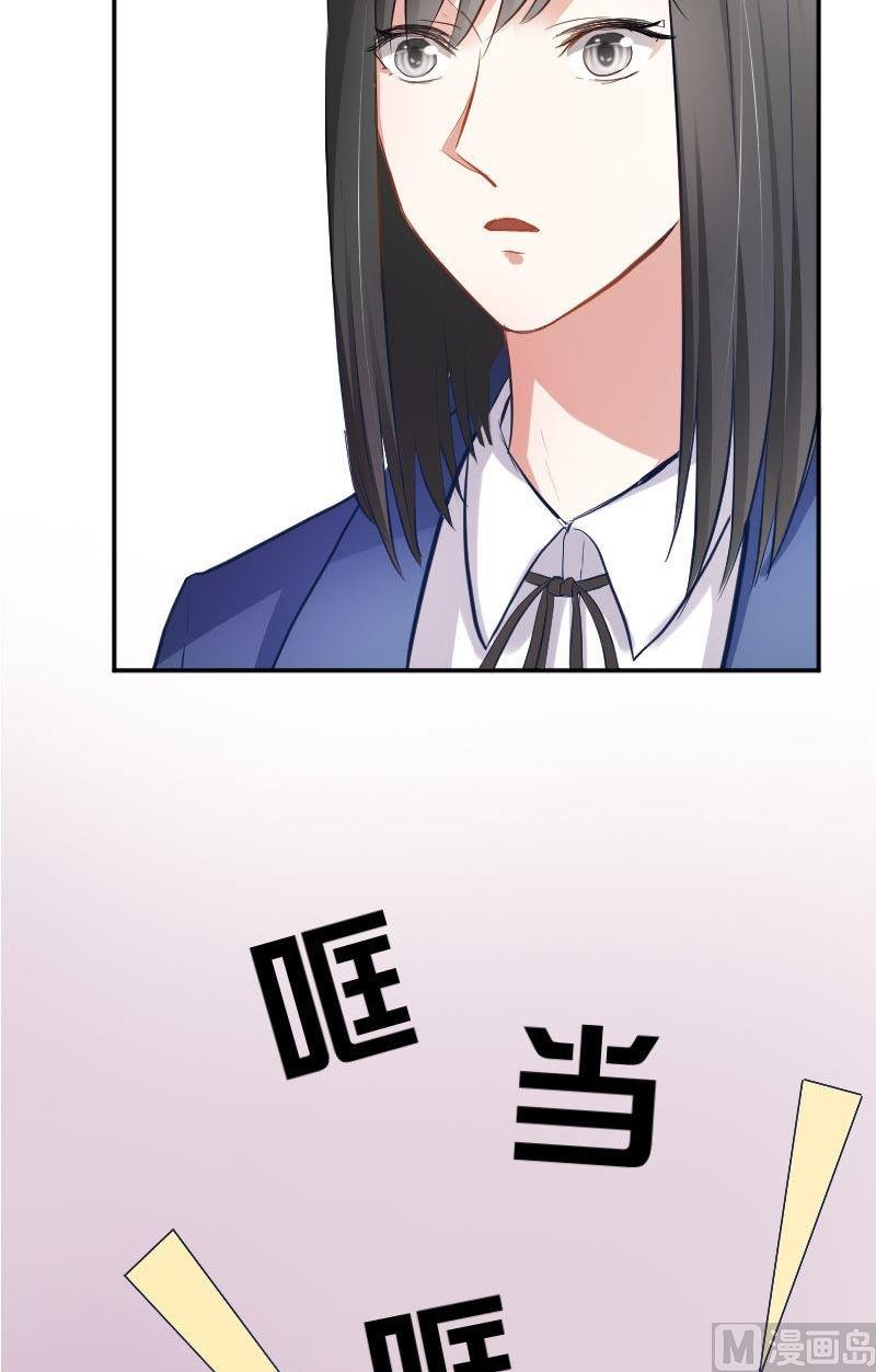 第36话 这就是唐亦宸的秘密-第36话