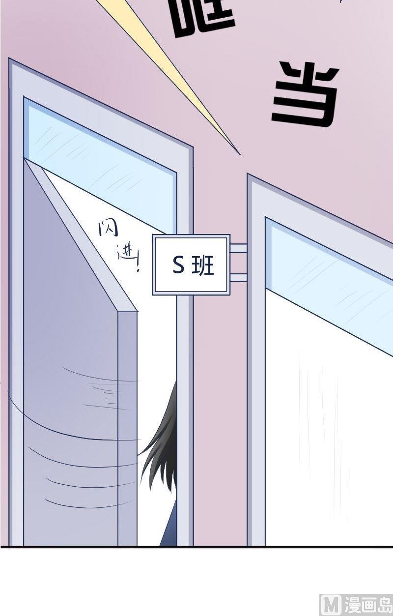 第36话 这就是唐亦宸的秘密-第36话