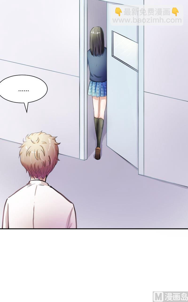 第38话你欠我一个人情-第38话