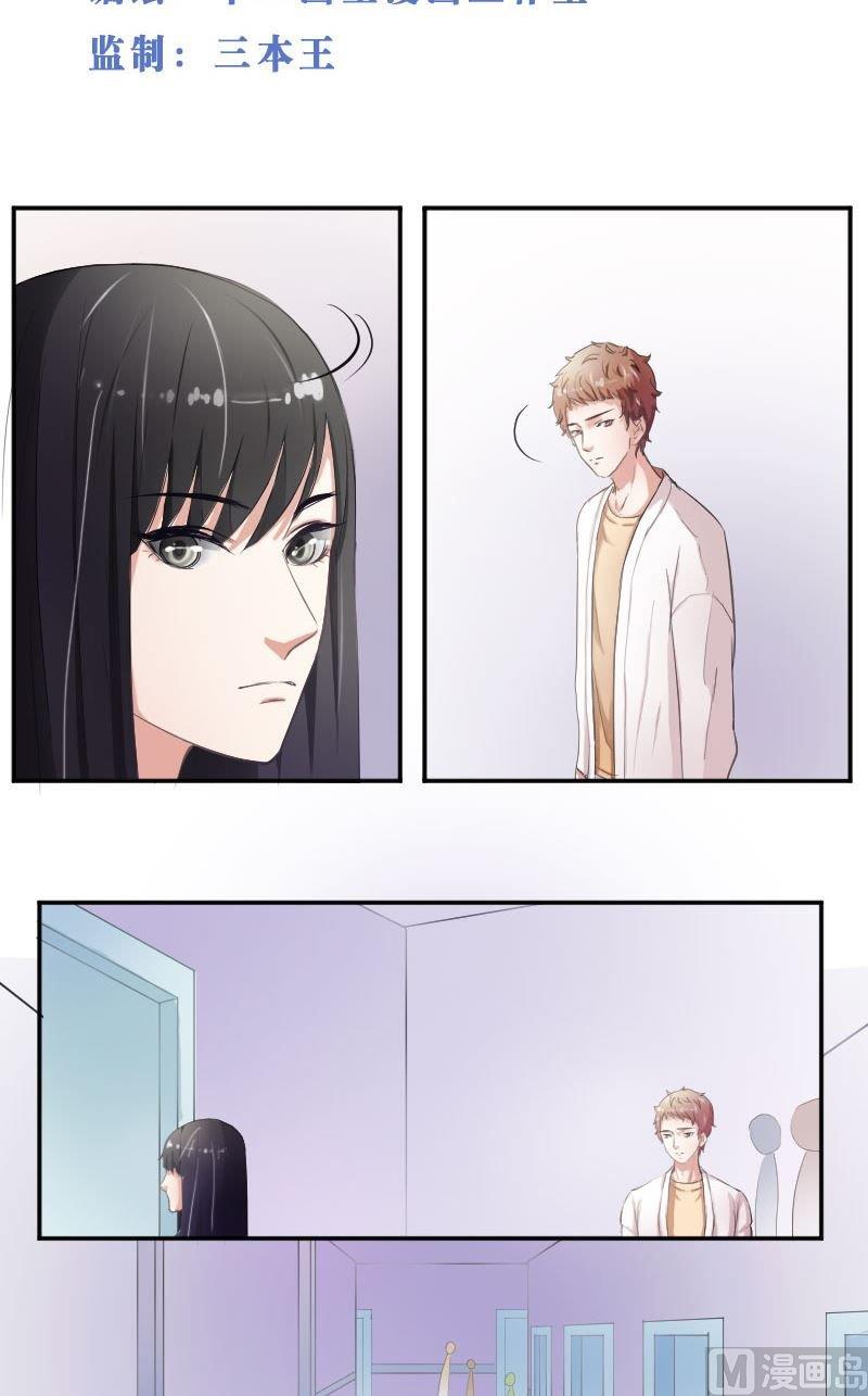 第38话你欠我一个人情-第38话