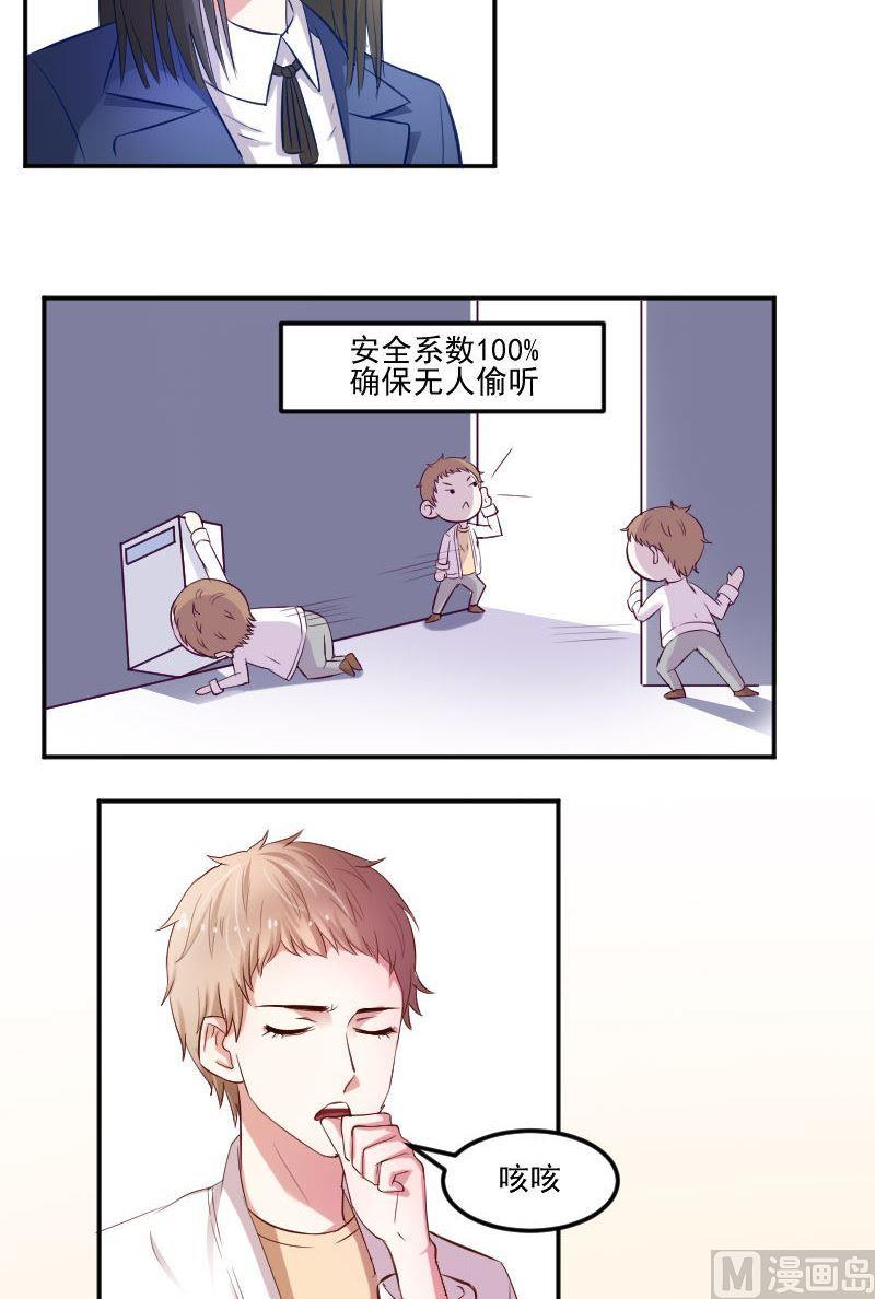 第40话 小心崔璨-第40话