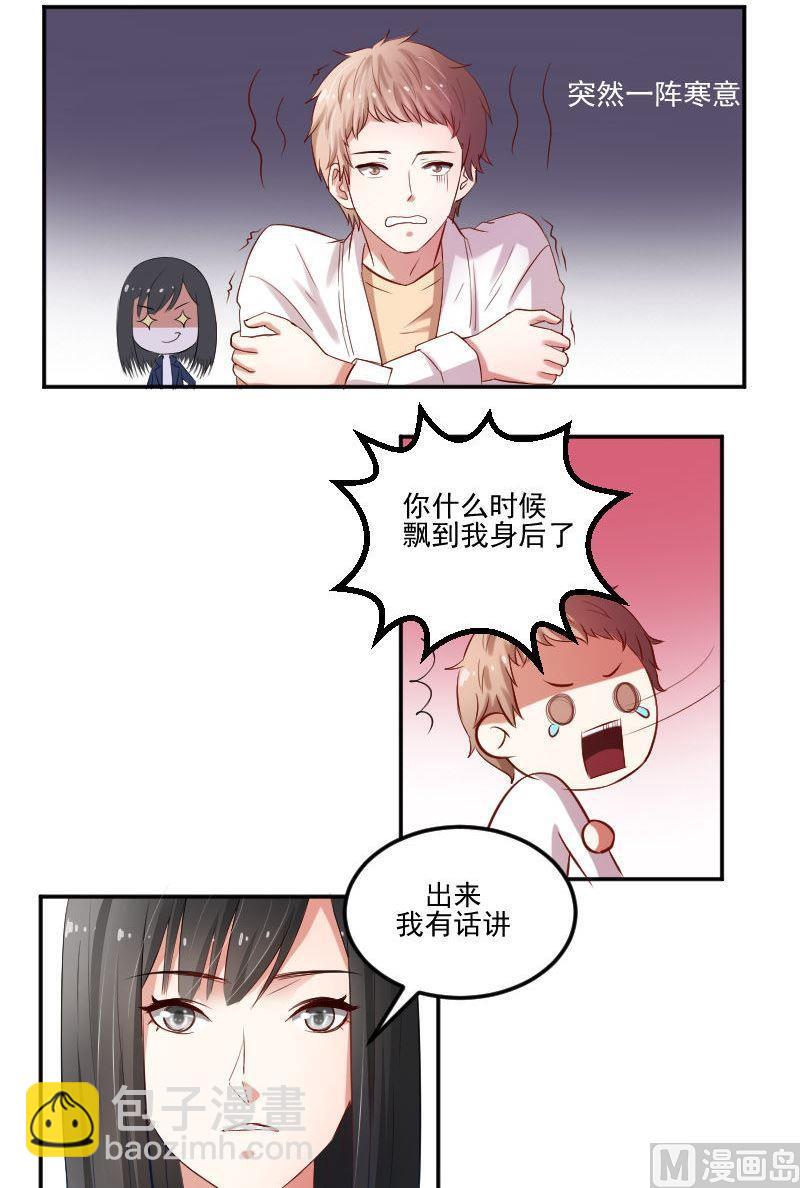 第40话 小心崔璨-第40话