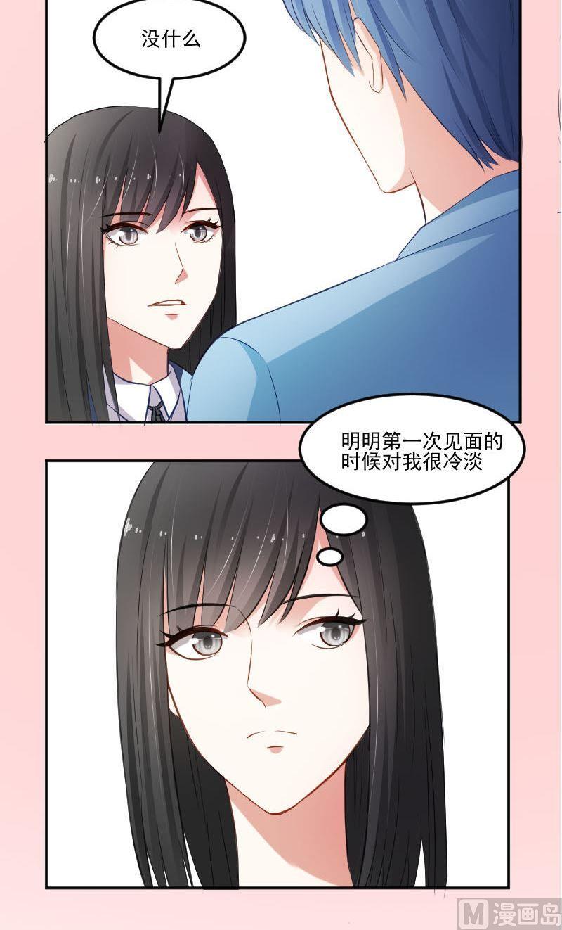 第42话 你压住了我的翅膀-第42话