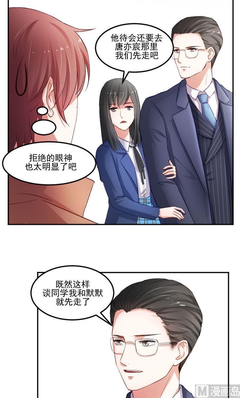 第42话 你压住了我的翅膀-第42话