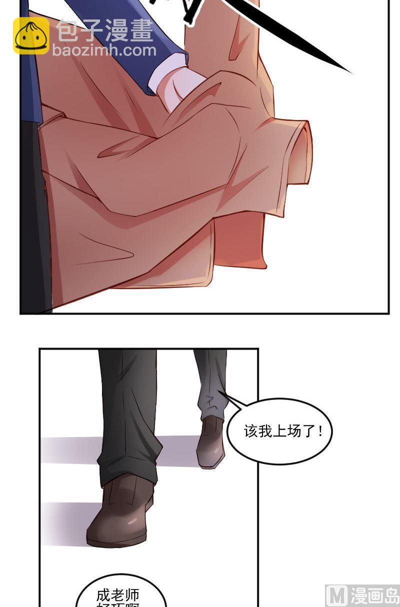 第44话 七仙女还会动心呢！-第44话