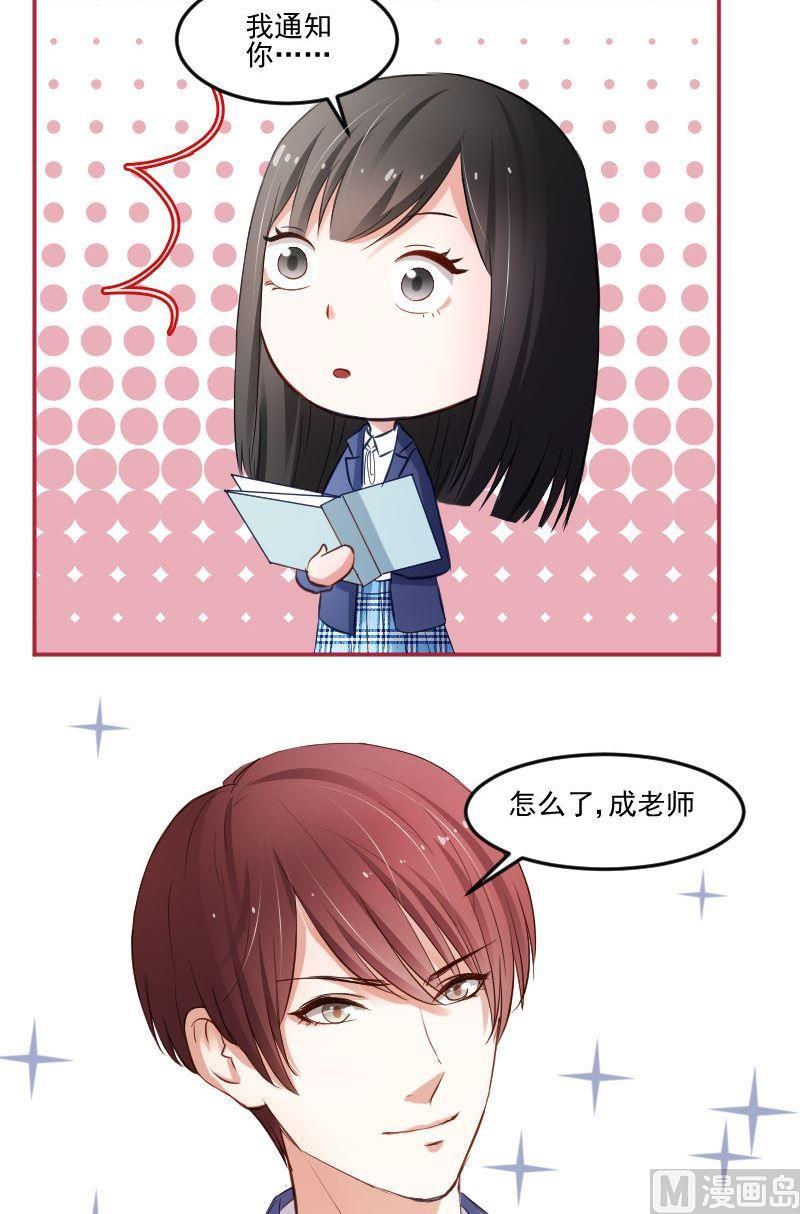 第44话 七仙女还会动心呢！-第44话