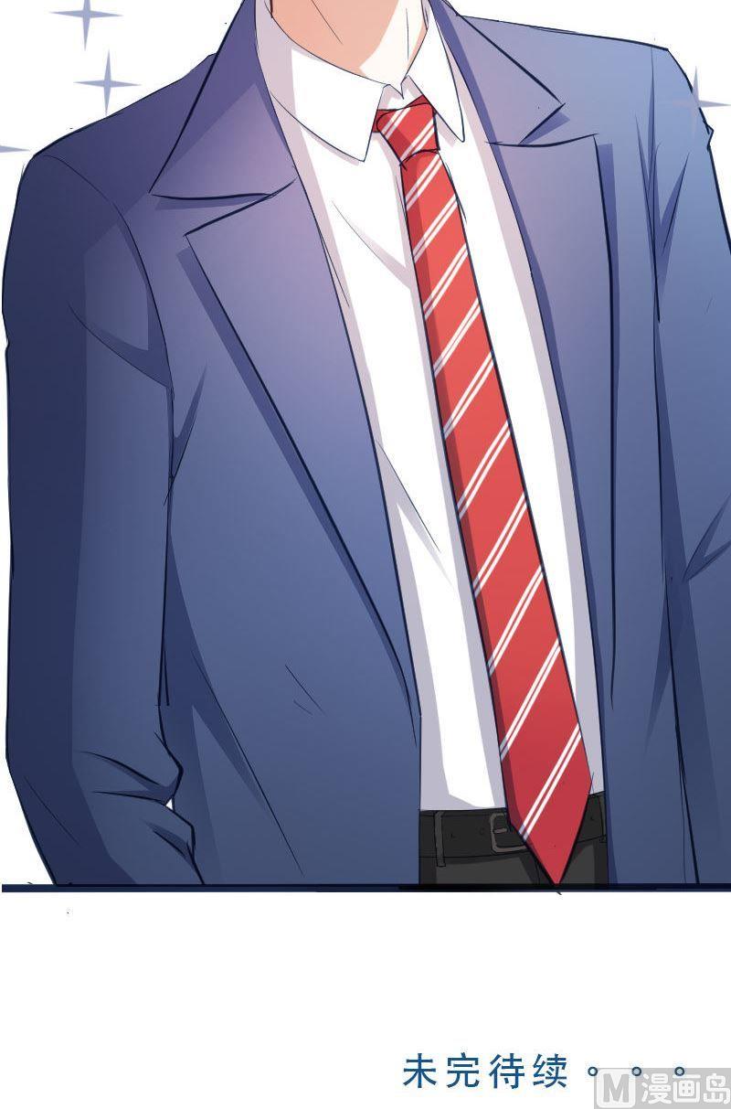 第44话 七仙女还会动心呢！-第44话