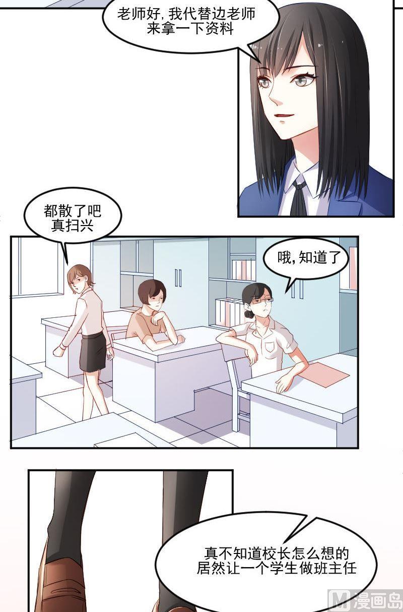 第44话 七仙女还会动心呢！-第44话