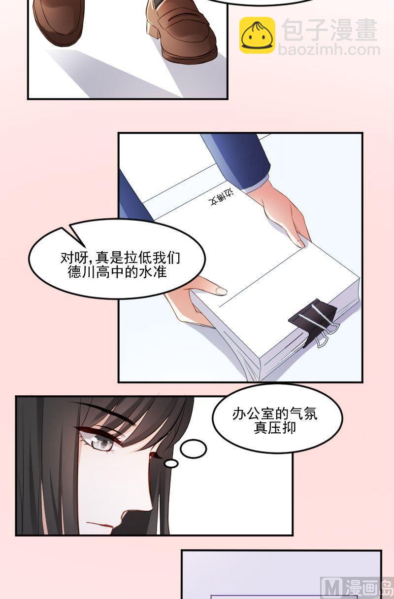 第44话 七仙女还会动心呢！-第44话