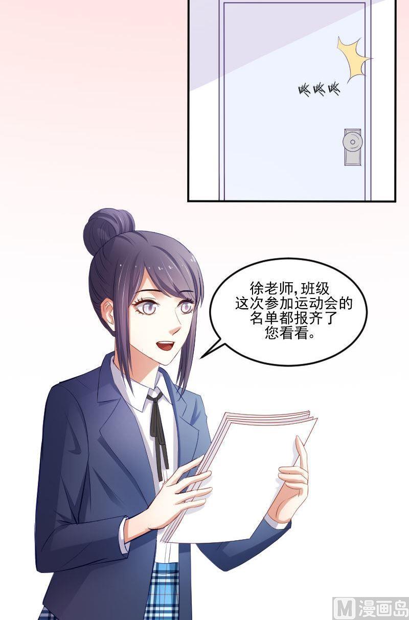 第44话 七仙女还会动心呢！-第44话