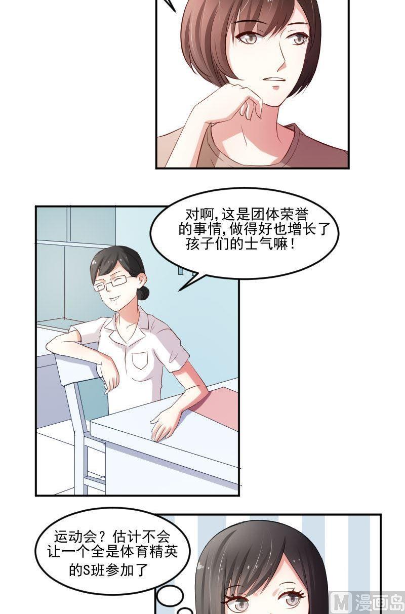 第44话 七仙女还会动心呢！-第44话