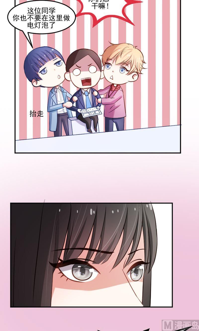 第46话 你这是打击我学习积极性-第46话