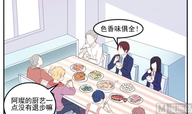 第50话 发什么楞 快跑啊-第50话