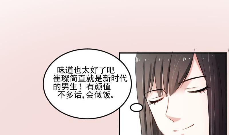 第50话 发什么楞 快跑啊-第50话