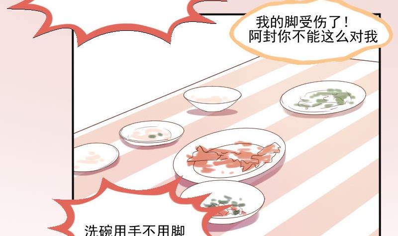 第50话 发什么楞 快跑啊-第50话