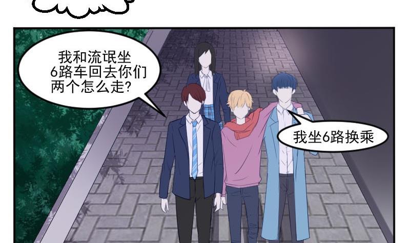 第50话 发什么楞 快跑啊-第50话