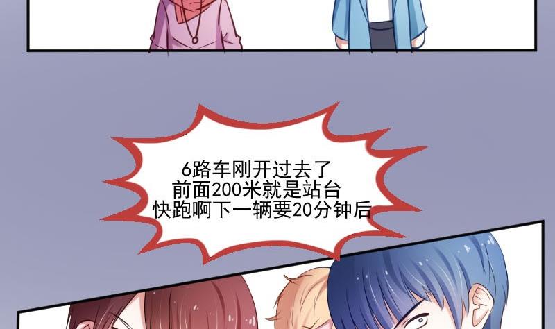 第50话 发什么楞 快跑啊-第50话