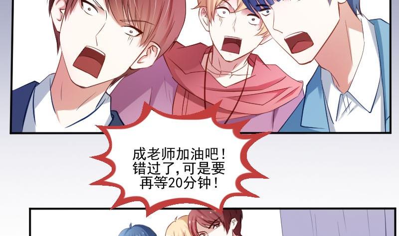 第50话 发什么楞 快跑啊-第50话