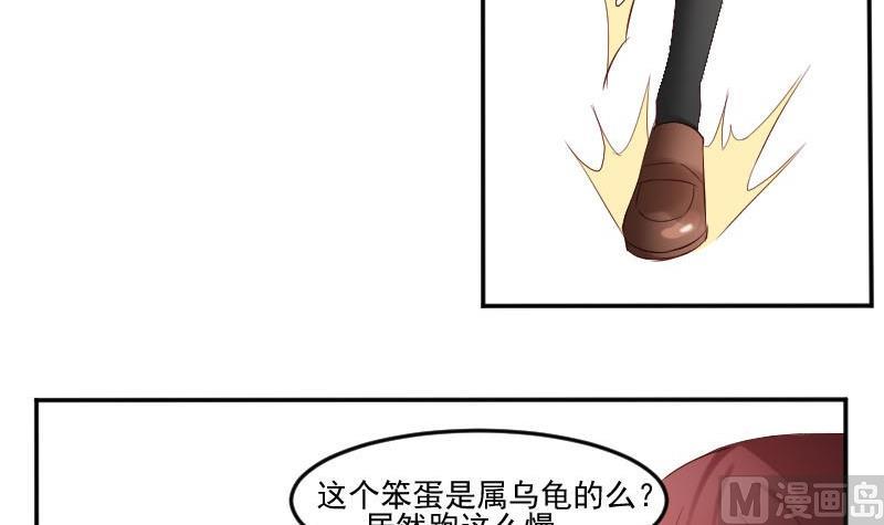 第50话 发什么楞 快跑啊-第50话