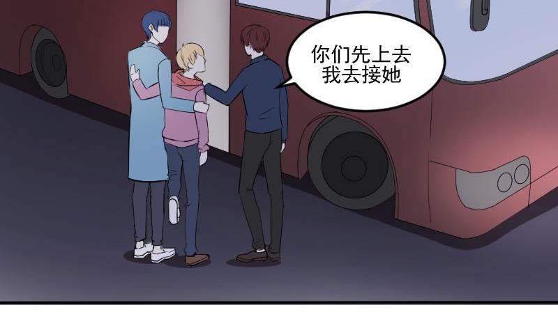 第50话 发什么楞 快跑啊-第50话