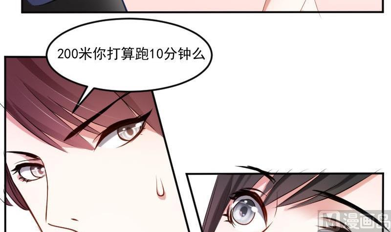 第50话 发什么楞 快跑啊-第50话