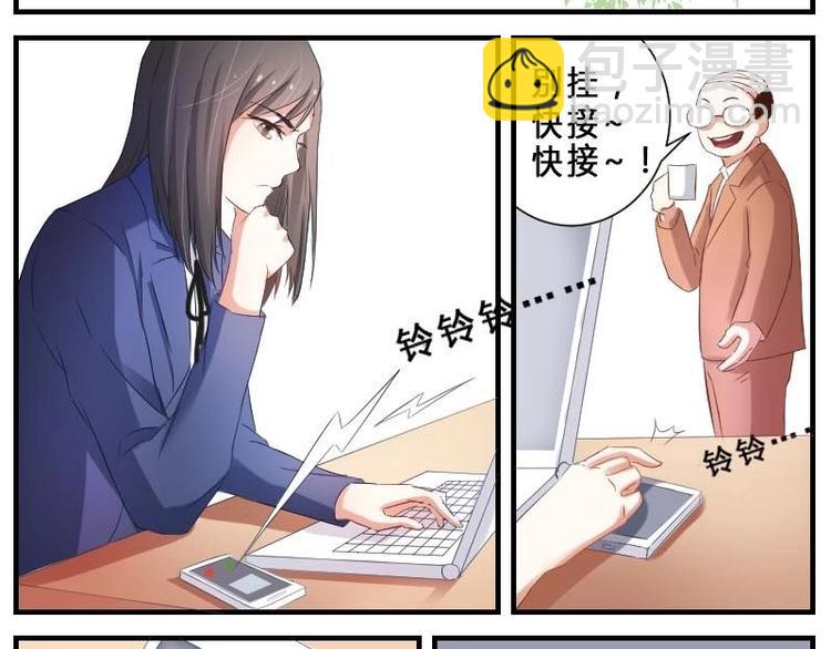 第6话 陌生来电不要接-第6话