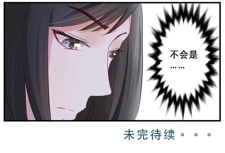 第6话 陌生来电不要接-第6话