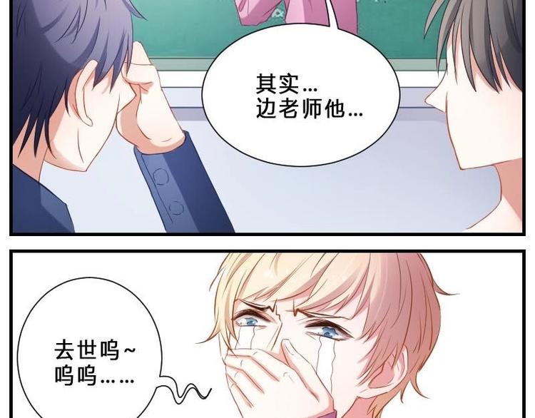 第6话 陌生来电不要接-第6话