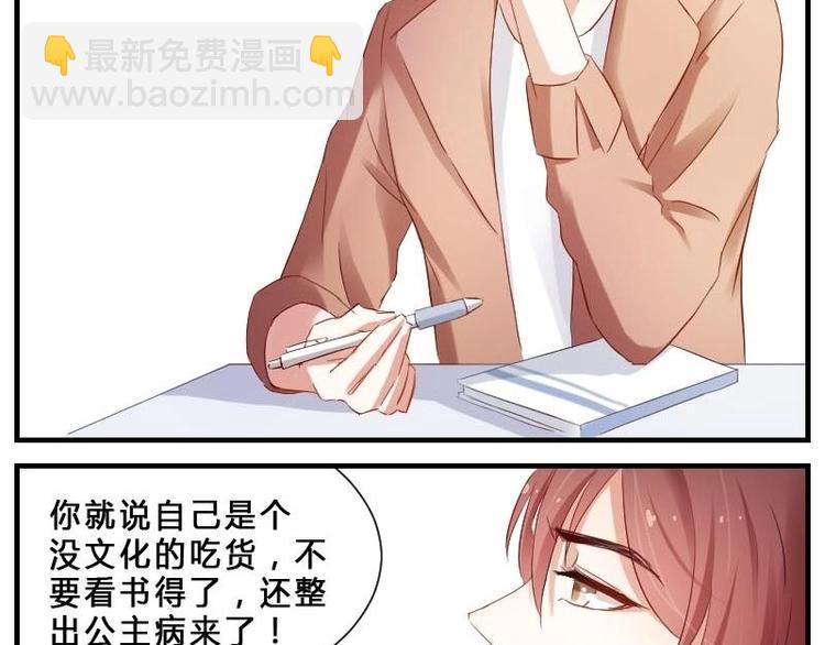 第6话 陌生来电不要接-第6话