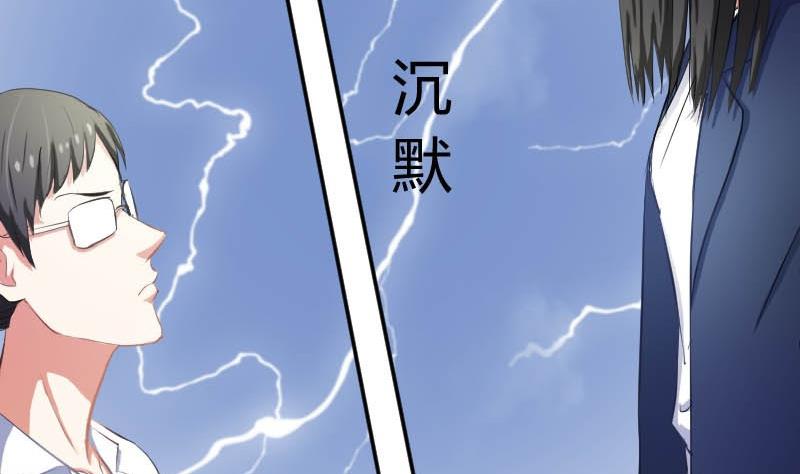 第52话 绯闻满天飞啦~(1/2)-第52话