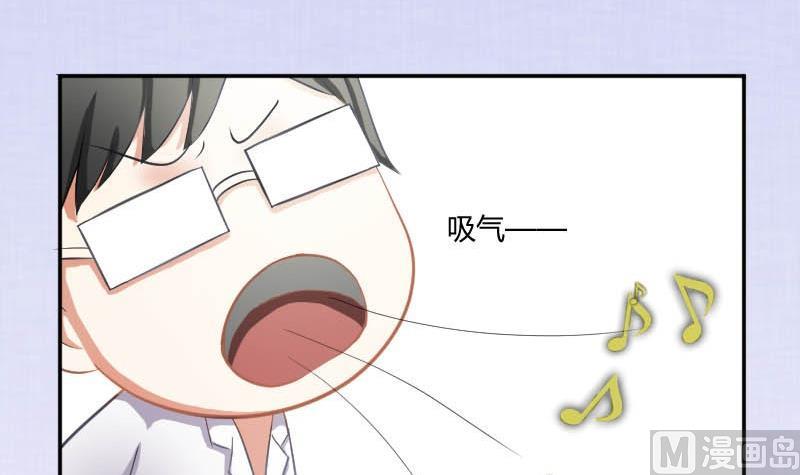 第52话 绯闻满天飞啦~(1/2)-第52话