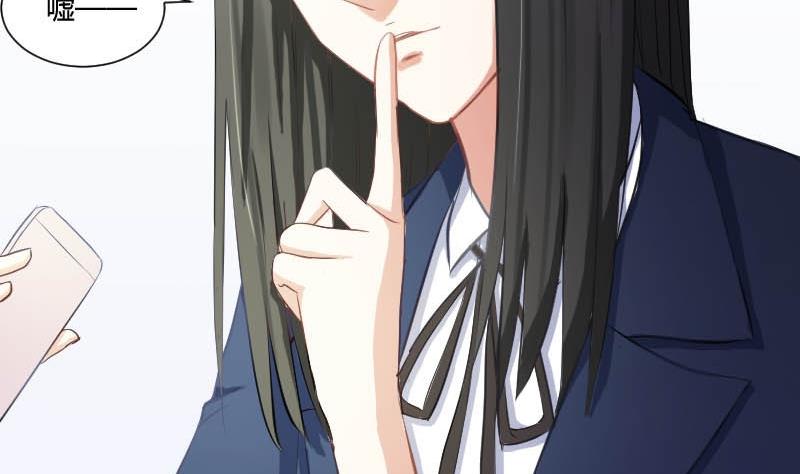 第52话 绯闻满天飞啦~(1/2)-第52话