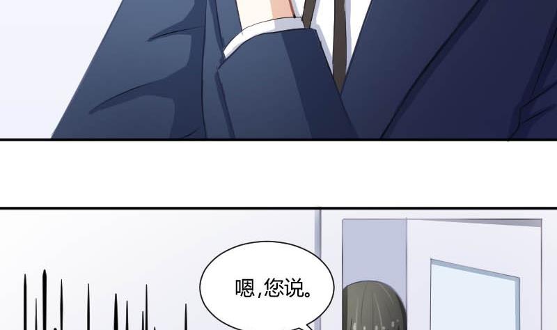 第52话 绯闻满天飞啦~(1/2)-第52话