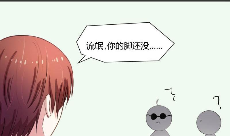 第52话 绯闻满天飞啦~(1/2)-第52话