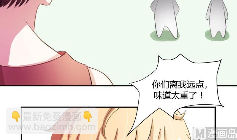 第52话 绯闻满天飞啦~(1/2)-第52话