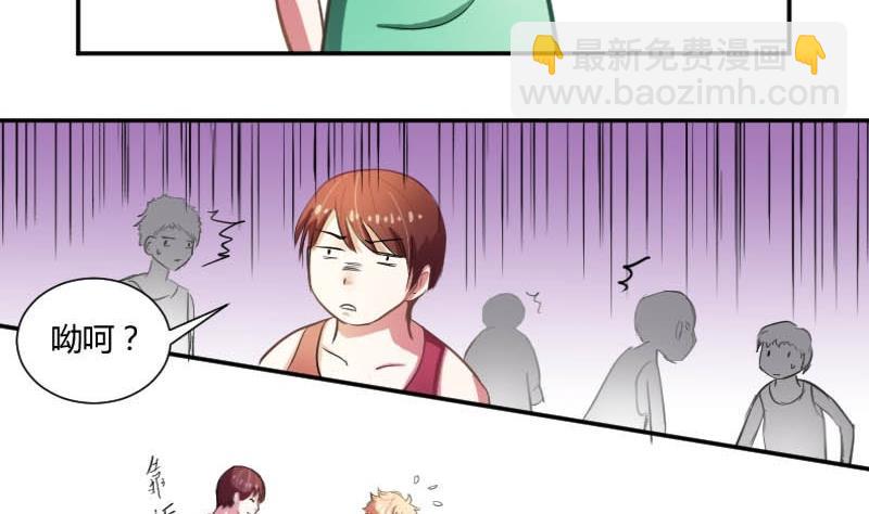 第52话 绯闻满天飞啦~(1/2)-第52话