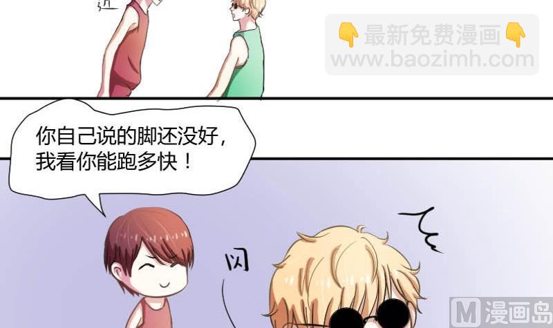 第52话 绯闻满天飞啦~(1/2)-第52话