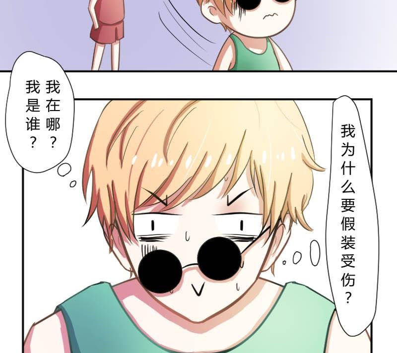 第52话 绯闻满天飞啦~(1/2)-第52话