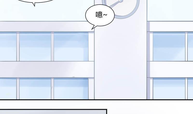 第52话 绯闻满天飞啦~(1/2)-第52话