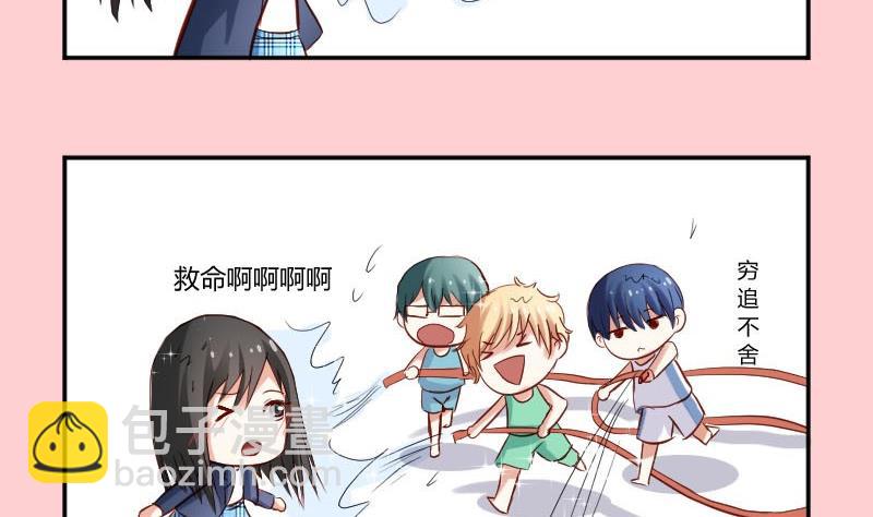 第54话 她的心脏在那一刹那漏掉了一拍-第54话