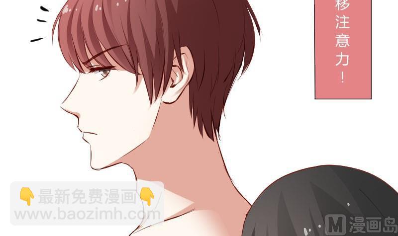 第54话 她的心脏在那一刹那漏掉了一拍-第54话