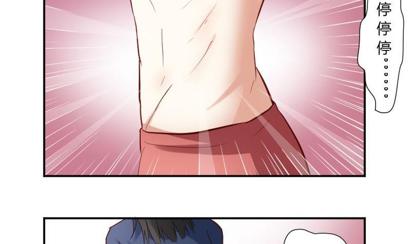 第54话 她的心脏在那一刹那漏掉了一拍-第54话