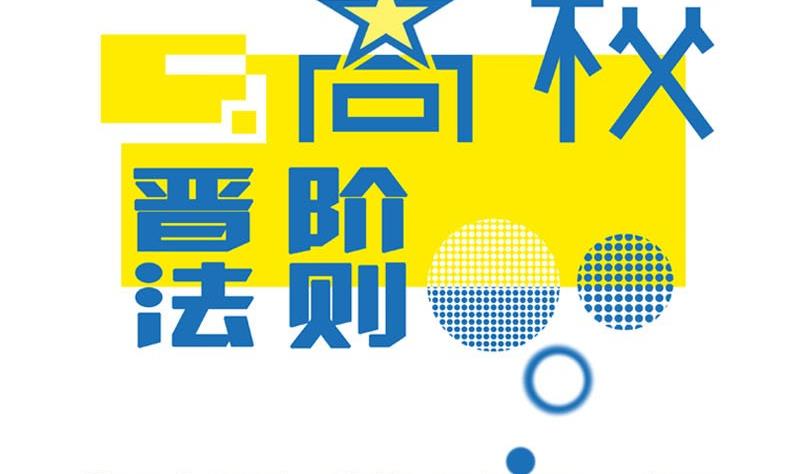 第54话 她的心脏在那一刹那漏掉了一拍-第54话