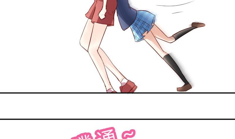 第54话 她的心脏在那一刹那漏掉了一拍-第54话